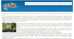 Desktop Screenshot of anapacenter.info